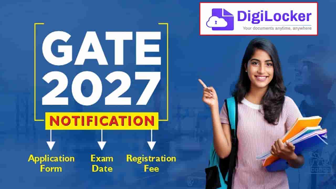 GATE 2027 రిజిస్ట్రేషన్ ప్రక్రియలో మార్పులు.. DigiLocker తెరవకుంటే దరఖాస్తు కష్టమే!