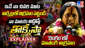 ఇదే నా చివరి మాట.. ఆర్నెల్లలో విగ్రహం పెట్టండి.. నా మాటకు అడ్డొస్