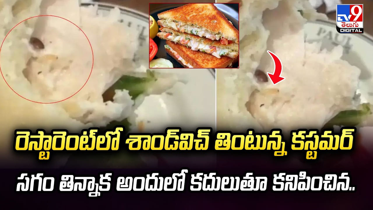 నువ్వెవడ్రా.. పెద్ద డాక్టర్వా! డాక్టర్పై రోగి కుమారుడు దాడి