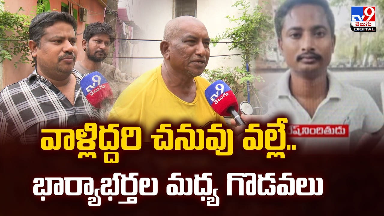 వాళ్లిద్దరి చనువు వల్లే.. భార్యాభర్తల మధ్య గొడవలు | Visakhapatnams Suresh Incident: Constable Accused in Shocking Murder Case – Viral Videos in Telugu