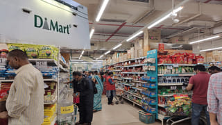 DMart Offers: రక్షాబంధన్ సందర్భంగా భారీ ఆఫర్లు.. డీమార్ట్‌లో 80 శాతం వరకు డిస్కౌంట్లు..!