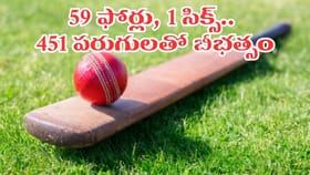 ఒకే ఇన్నింగ్స్‌లో 451 పరుగులు.. ప్రపంచ రికార్డ్‌నే షేక్ చేశారుగా