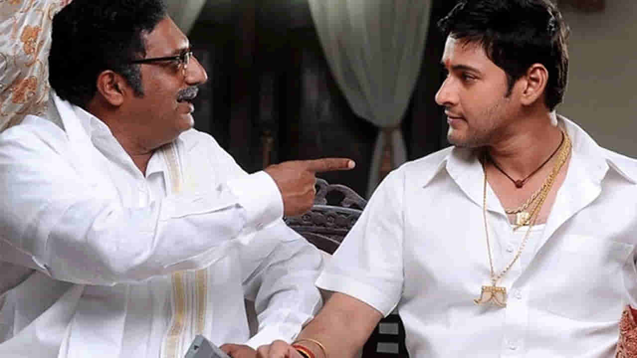 దూకుడులో ప్రకాష్ రాజ్ రోల్ ఆయన చేయాల్సింది.. అప్పుడే తండ్రి పాత్ర వద్దన్నాడు: శ్రీను వైట్ల