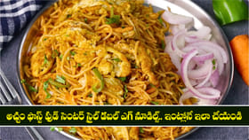అచ్చం ఫాస్ట్ ఫుడ్ సెంటర్ స్టైల్ డబల్ ఎగ్ నూడిల్స్.. ఇలా చేయండి