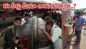 అలర్ట్.. రైల్వే స్టేషన్లలోని ఆ నీటిలో ప్రాణాంతక బ్యాక్టీరియా!