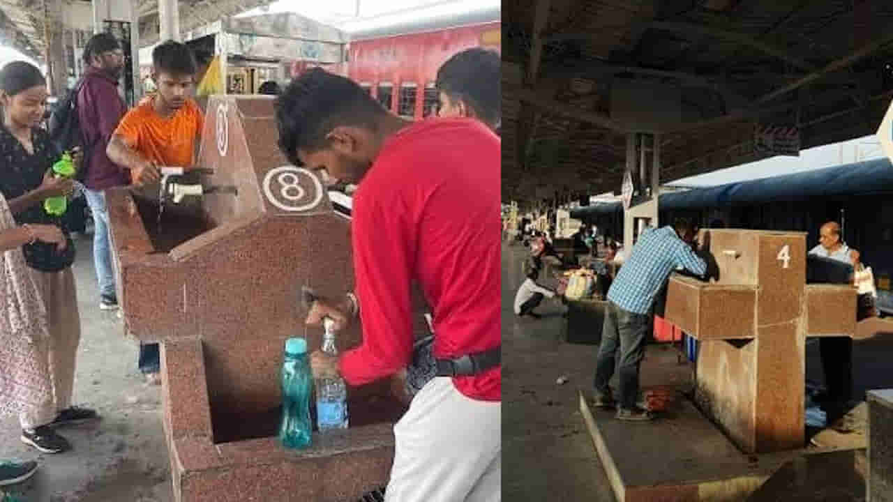 రైల్వే స్టేషన్లో త్రాగు నీరు ఎక్కడి నుంచి వస్తుంది? RO సిస్టమ్ ఉంటుందా?