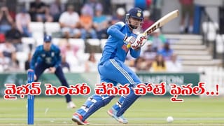బీసీసీఐ కీలక నిర్ణయం.. బుడ్డోడు సెంచరీ చేసిన స్టేడియంలోనే ఫైనల్.. అసలు కారణం ఇదే..?