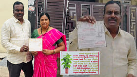 ఈ పెళ్లి పత్రిక మొక్కగా మారుతుంది.. ఐడియా అదుర్స్ కదూ!