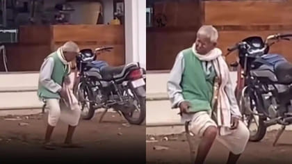 తాతా నువ్ కేక.. నీ తెలివికి హ్యాట్సాఫ్.. ఊతకర్రను కుర్చీలా..