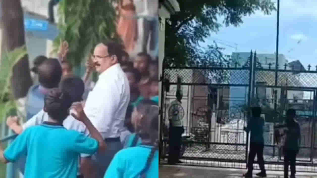 Video: సార్.. మమ్మల్ని వదిలి వెళ్లొద్దు.. టీచర్ కోసం తల్లడిల్లిన విద్యార్థులు.. వీడియో చూడండి..