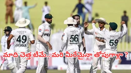 చెత్తగాళ్లు మీరు కూడా మాట్లాడుతున్నారా.. పాక్ స్ట్రాంగ్ కౌంటర్