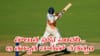 IND vs ENG: ప్రపంచ రికార్డ్‌తో వైభవ్ బీభత్సం గుర్తుందా.. బుడ్డోడి ఊచకోతకు బలైన ఇంగ్లాండ్..!