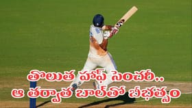 ప్రపంచ రికార్డ్‌తో వైభవ్ బీభత్సం గుర్తుందా.. బుడ్డోడి ఊచకోత