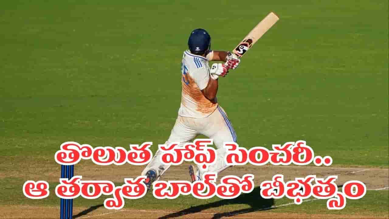 IND vs ENG: ప్రపంచ రికార్డ్తో వైభవ్ బీభత్సం గుర్తుందా.. బుడ్డోడి ఊచకోతకు బలైన ఇంగ్లాండ్..!