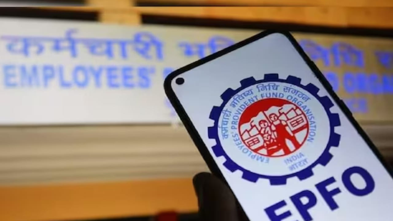 Epfo 1