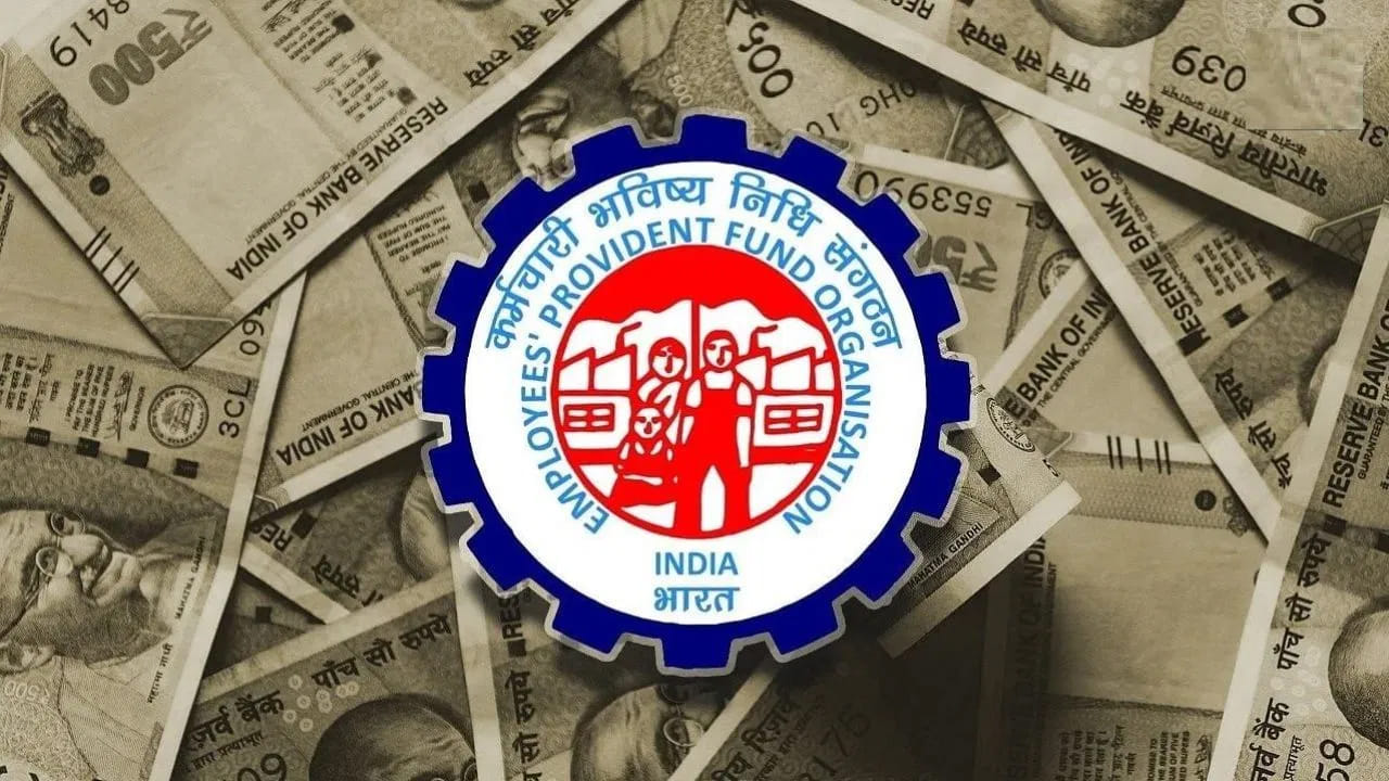 PF డబ్బును విత్డ్రా చేసుకోవడానికి ఉద్యోగి EPFO వెబ్సైట్ ద్వారా దరఖాస్తు చేసుకుని, డబ్బు బ్యాంకు ఖాతాలో జమ అయ్యే వరకు వేచి ఉండాలి. ఒకవేళ ఏ కారణం చేతనైనా దరఖాస్తు తిరస్కరిస్తే మళ్లీ దరఖాస్తు చేసుకోవలసి ఉంటుంది. ఈ సమస్యను నివారించడానికే ఈ చర్య తీసుకుంది.