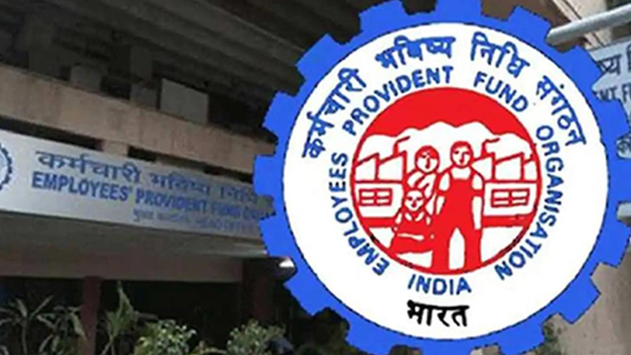 Epfo 5