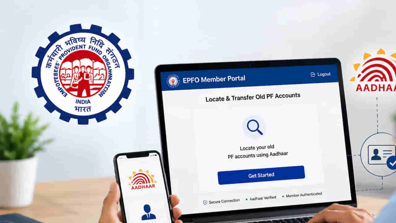 EPFO: పీఎఫ్ అకౌంట్ ఉన్నవారికి బిగ్ అలర్ట్.. ఈపీఎఫ్వో నుంచి పెద్ద హెచ్చరిక.. ఇలా చేస్తే ఖాతా ఖాళీ..