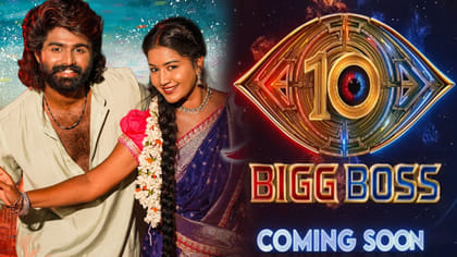 బిగ్‏బాస్‏లోకి ఈశ్వర సాయి, మాధురి రాథోడ్.