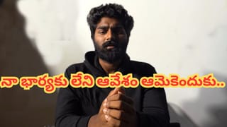 Eshwar Sai : ఆ టైంలోనే మాధురి నాకు కనెక్ట్ అయ్యింది.. ఆమె చాలా మంచిది.. నోరు విప్పిన ఫోక్ డ్యాన్సర్ ఈశ్వర సాయి..
