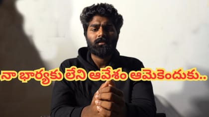 ఆ టైంలో మాధురికి నాకు కనెక్ట్ అయ్యింది.. మా మధ్య బంధం ఇదే..