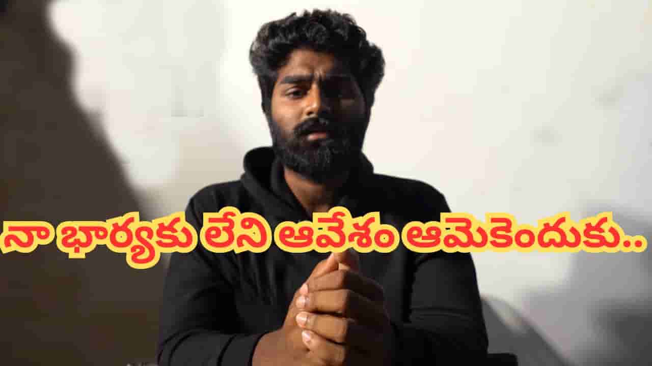 Eshwar Sai : ఆ టైంలోనే మాధురి నాకు కనెక్ట్ అయ్యింది.. ఆమె చాలా మంచిది.. నోరు విప్పిన ఫోక్ డ్యాన్సర్ ఈశ్వర సాయి..