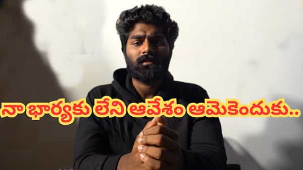 Eshwar Sai : ఆ టైంలోనే మాధురి నాకు కనెక్ట్ అయ్యింది.. ఆమె చాలా మంచిది.. నోరు విప్పిన ఫోక్ డ్యాన్సర్ ఈశ్వర సాయి..