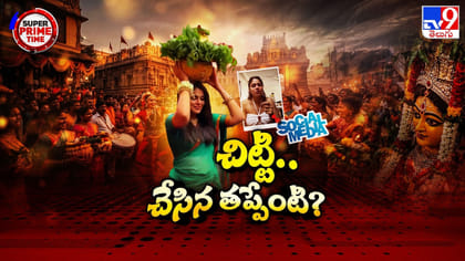 భావోద్వేగంతో ట్రోలర్స్‌పై విరుచుకుపడ్డ ఫరియా అబ్దుల్లా