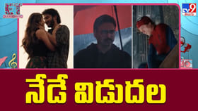 ఈ వారం థియేటర్లలో సందడి చేయనున్న సినిమాలు ఇవే