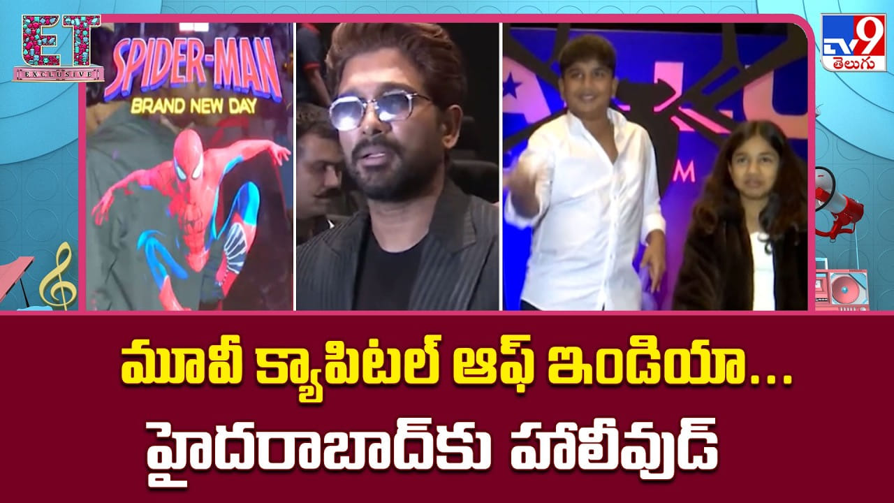 మూవీ క్యాపిటల్ ఆఫ్ ఇండియా… హైదరాబాద్కు హాలీవుడ్ మూవీ క్యాపిటల్ ఆఫ్ ఇండియా… హైదరాబాద్కు హాలీవుడ్
