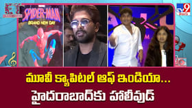 మూవీ క్యాపిటల్ ఆఫ్ ఇండియా... హైదరాబాద్‌కు హాలీవుడ్‌