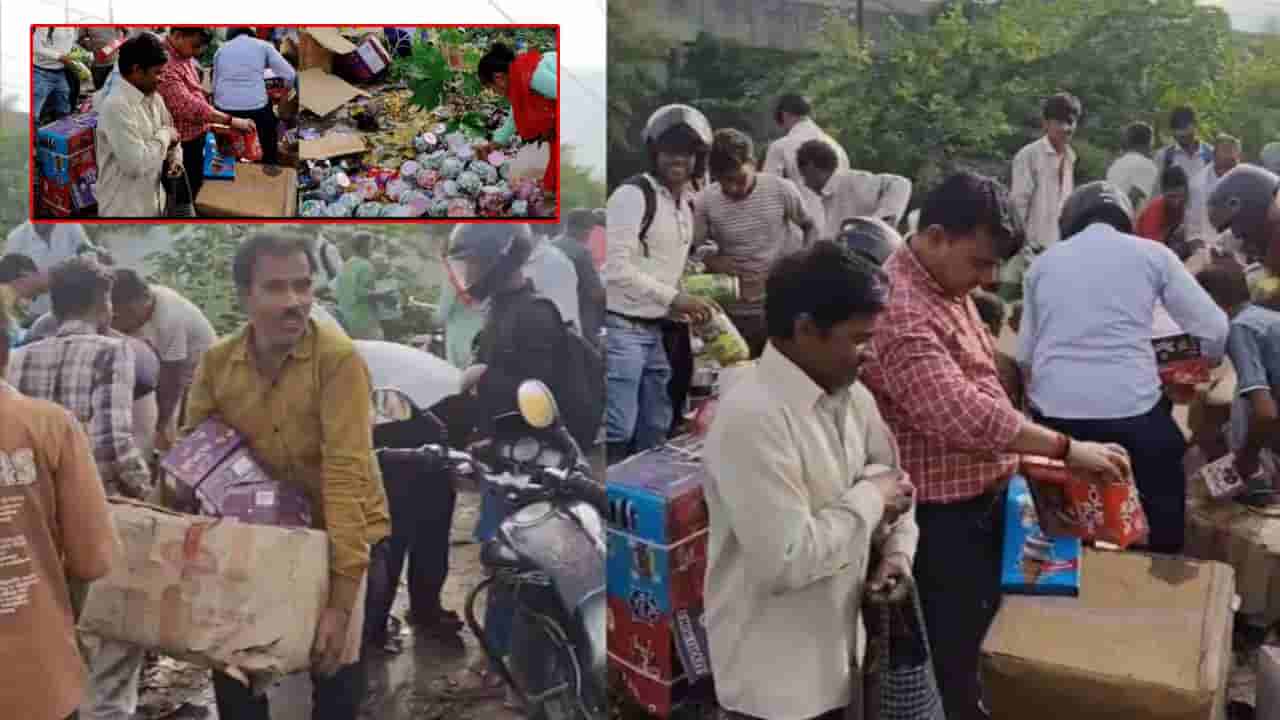 చెత్త కుప్పలో గడువు ముగిసిన చాక్లెట్లు.. ఏరుకునేందుకు ఎగబడిన జనం! వీడియో వైరల్
