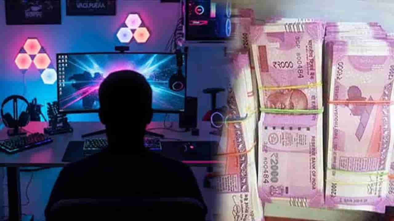 ప్రియురాలికి ప్రాంక్ మెసేజ్.. రూ.30 లక్షల బెట్టింగ్ డబ్బుతో అడ్డంగా బుక్కైన యువకుడు