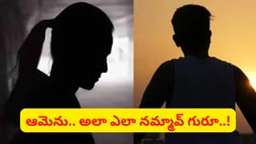 సాఫ్ట్‌వేర్ ఇంజనీర్‌కు జలక్ ఇచ్చిన కేటుగాళ్లు..