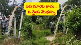 విద్యుత్ లేదు.. మోటార్ లేదు.. అయినా కొండెక్కుతున్న నీరు..