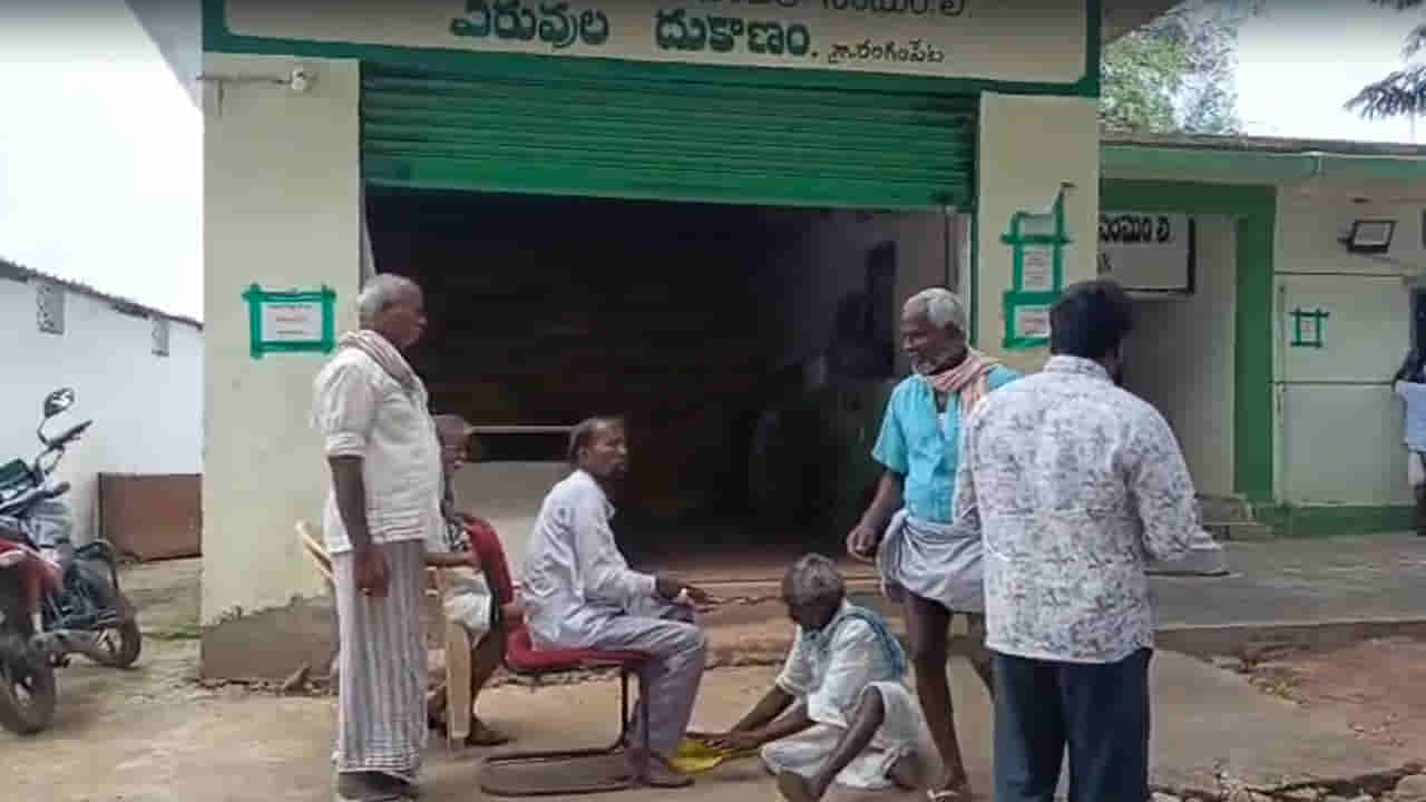 Telangana: “రెండు బస్తాలైనా ఇప్పించండి సారూ..” యూరియా కోసం సిబ్బంది కాళ్లపై పడ్డ అన్నదాత!
