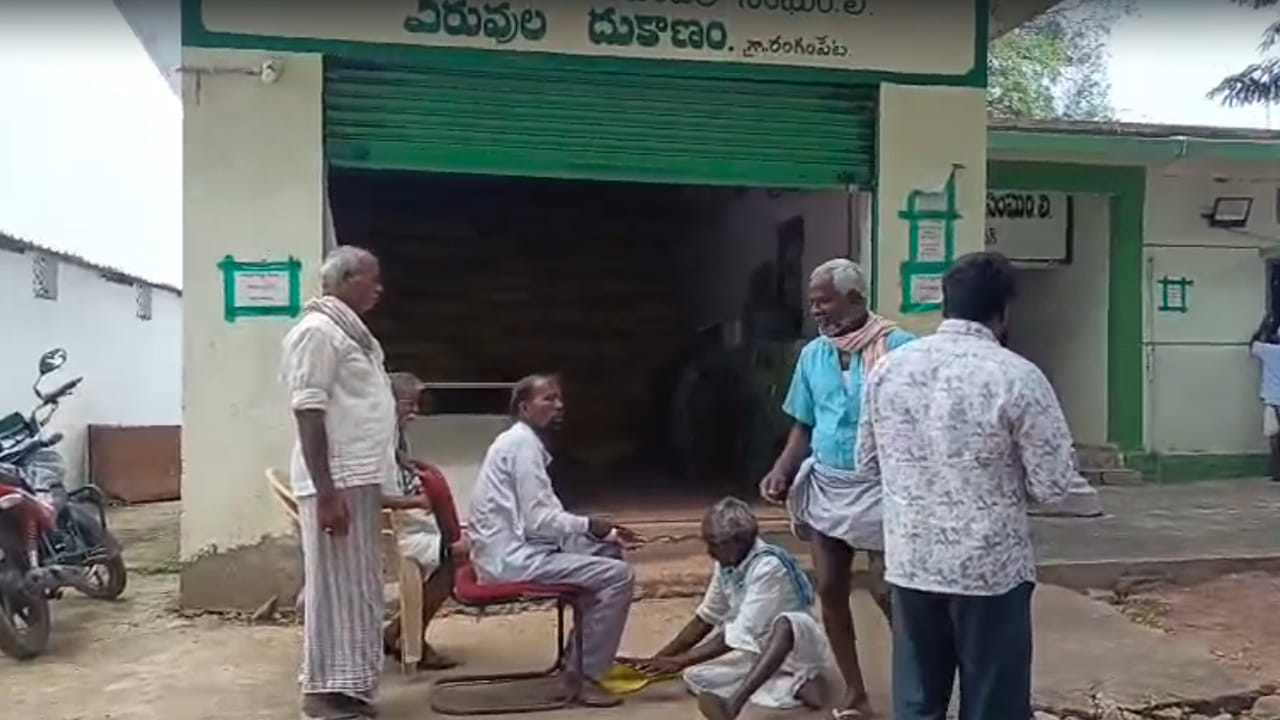 Telangana: “రెండు బస్తాలైనా ఇప్పించండి సారూ..” యూరియా కోసం సిబ్బంది కాళ్లపై పడ్డ అన్నదాత!