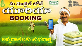 రైతులకు కేంద్రం గుడ్ న్యూస్.. !