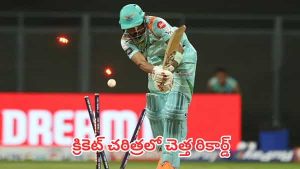 Unwanted Records: టెస్ట్ చరిత్రలోనే పరమ చెత్త రికార్డు.. తొలి ఓవర్ తొలి బంతికే అవుటైన ముగ్గురు స్టార్ బ్యాటర్లు