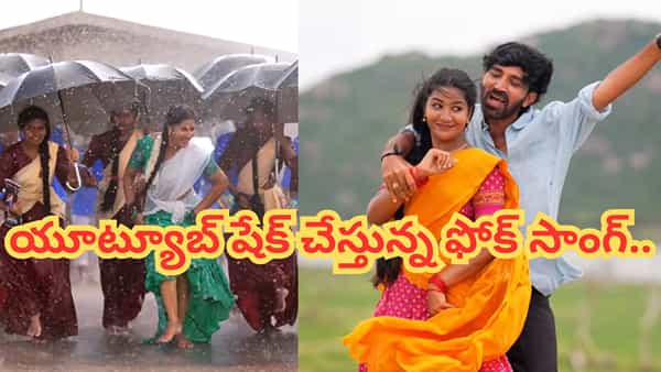 Trending Song: యూట్యూబ్ షేక్ చేస్తున్న ఫోక్ సాంగ్.. కుర్రాళ్లు మళ్లీ మళ్లీ వింటున్న మాధురి రాథోడ్ పాట.. నెట్టింట దుమ్ముదుమారం..