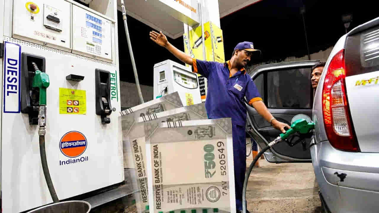 Fuel Price: భారీగా పెరగనున్న పెట్రోల్, డీజిల్ ధరలు.. నిరుపేదల కోసం సెస్ పెంపు.. ఆ ప్రభుత్వం సంచలన నిర్ణయం!