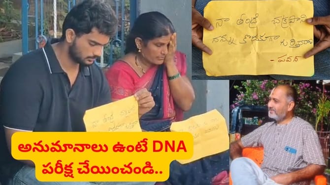 నా బిడ్డకు తండ్రి అతనే.. 21 ఏళ్ల తర్వాత కుమారుడితో కలిసి ధర్నా..