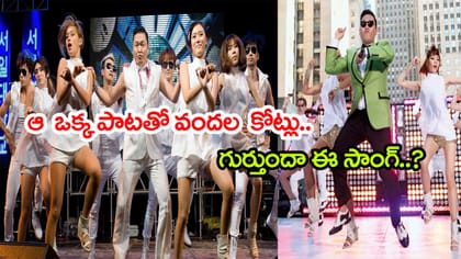 మ్యూజిక్ వరల్డ్‌ను షేక్‌ చేసిన ఏకైక పాట.. ఏకంగా 600 కోట్ల వ్యూస్!
