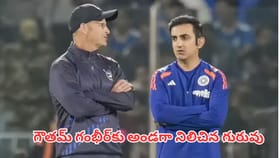 గంభీర్ క్యారెక్టర్ అలాంటిది.. మాజీ గురువు ప్రశంసలు