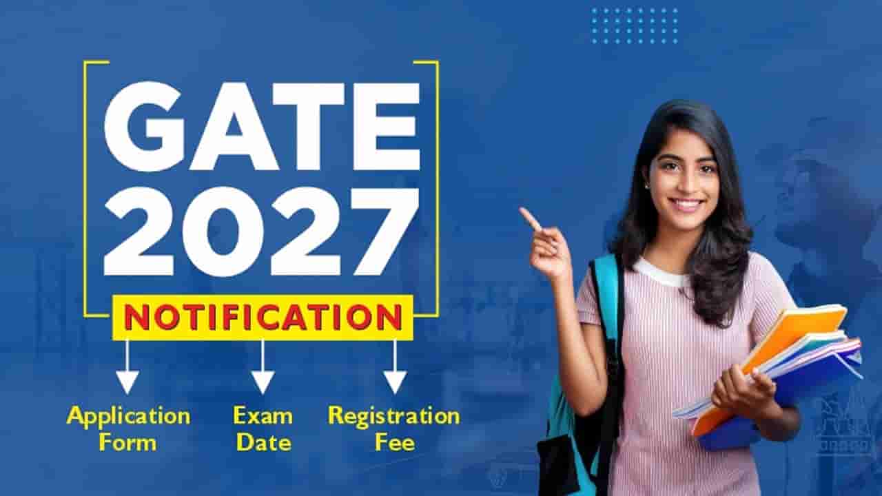 GATE 2027 రిజిస్ట్రేషన్లు ప్రారంభం.. ముఖ్య తేదీలు, అర్హత, పరీక్ష విధానం ఇవే!