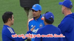 WTC ఫైనల్ కోసం గిల్ సేనకు ఇదే అసలైన ఛాలెంజ్!
