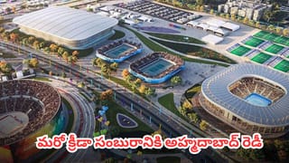 CWG 2026 : గ్లాస్గోలో ముగిసిన కామన్వెల్త్ సమరం.. ఇక ప్రపంచం చూపు మన అహ్మదాబాద్‌పైనే