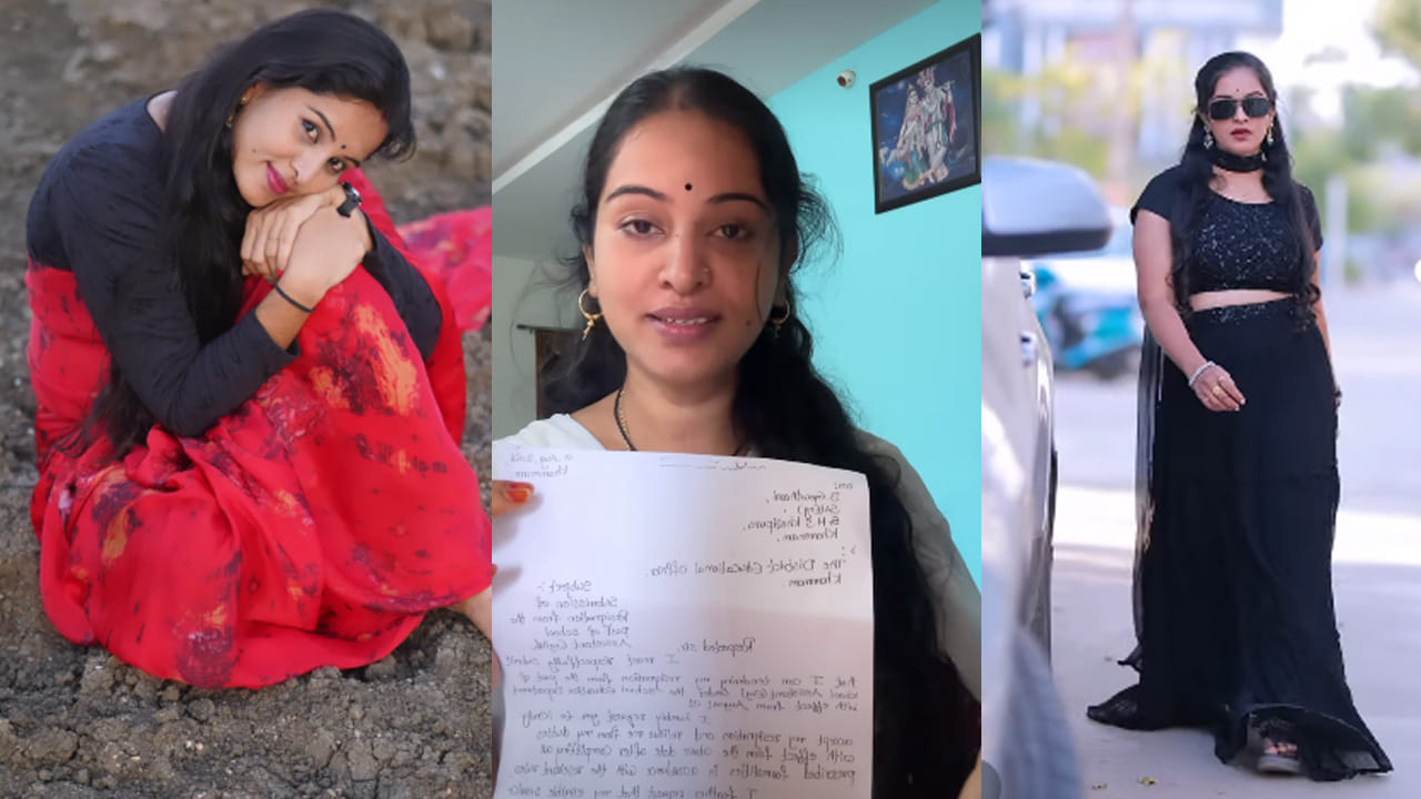 Video: రీల్స్తో వివాదం.. రాజీనామా చేసిన ప్రభుత్వ టీచర్! కన్నీళ్లు పెట్టుకుంటూ..