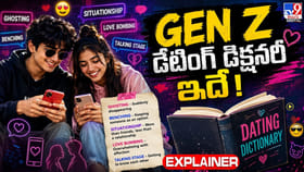 Gen Z ప్రేమలో వినిపించే ఈ డేటింగ్ పదాల అసలు అర్థాలివే!