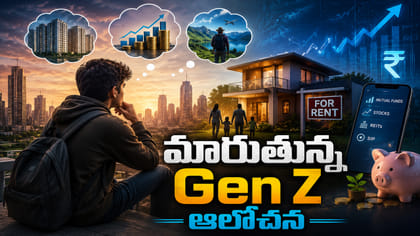 Gen Z ఆలోచనతో మారనున్న భారత ఆర్థిక వ్యవస్థ..!
